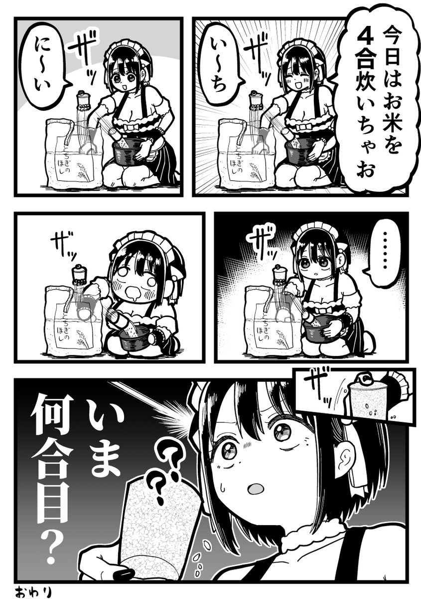 fukku7010gmail1's tweet photo. うわの空で生きすぎてこれさえ忘れるときがある https://t.co/wVe8WYLnpS