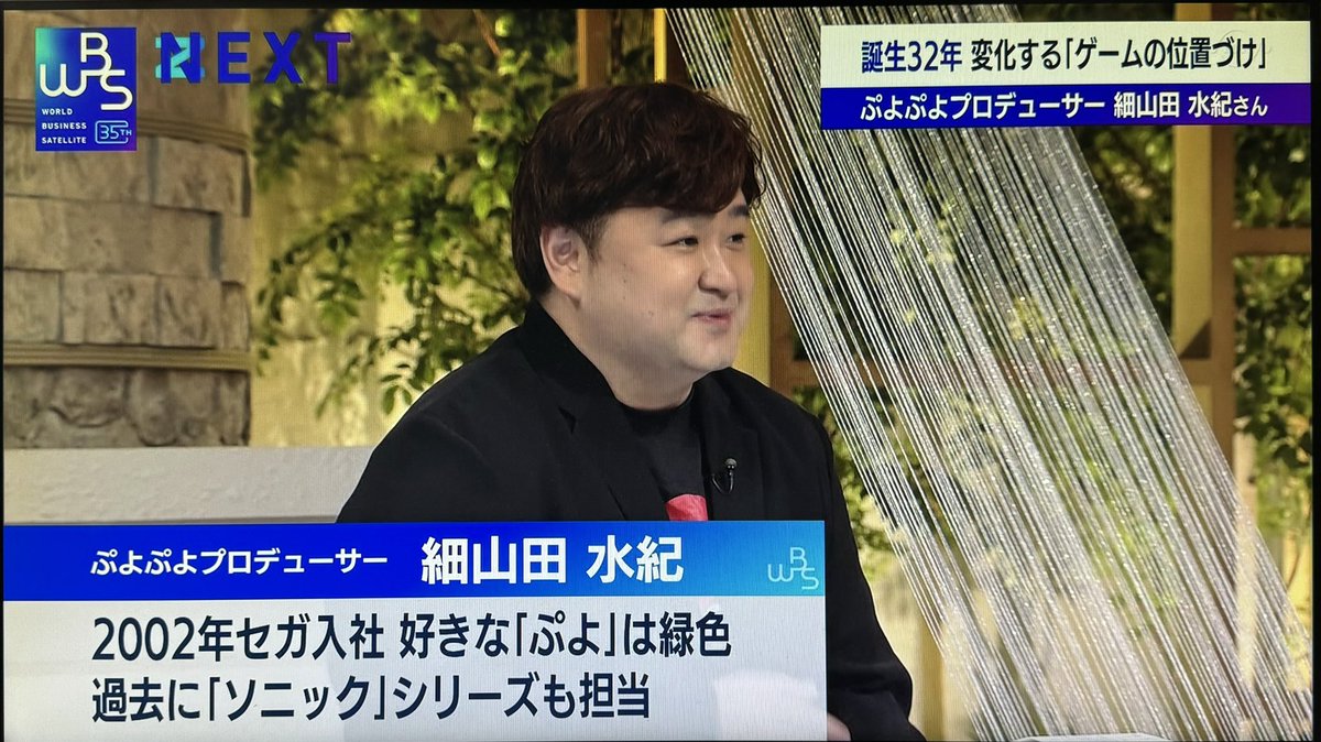 「テレビ東京「ワールドビジネスサテライト」のWBS・NEXTに出演。短期間でイベン」|細山田 水紀 / Mizuki Hosoyamadaのイラスト