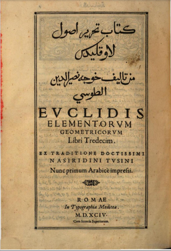 joedragovich's tweet photo. Arabic Translation of Euclid's Elements of Geometry, 1594.
Printed in Rome. I assume this was printed for export, or did everyone in Europe study Euclid in Arabic at the time?
🗃️ #c16th
Google Books
https://t.co/8OmaZgOiKo https://t.co/f70Ptg2wvg
