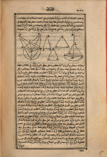 joedragovich's tweet photo. Arabic Translation of Euclid's Elements of Geometry, 1594.
Printed in Rome. I assume this was printed for export, or did everyone in Europe study Euclid in Arabic at the time?
🗃️ #c16th
Google Books
https://t.co/8OmaZgOiKo https://t.co/f70Ptg2wvg