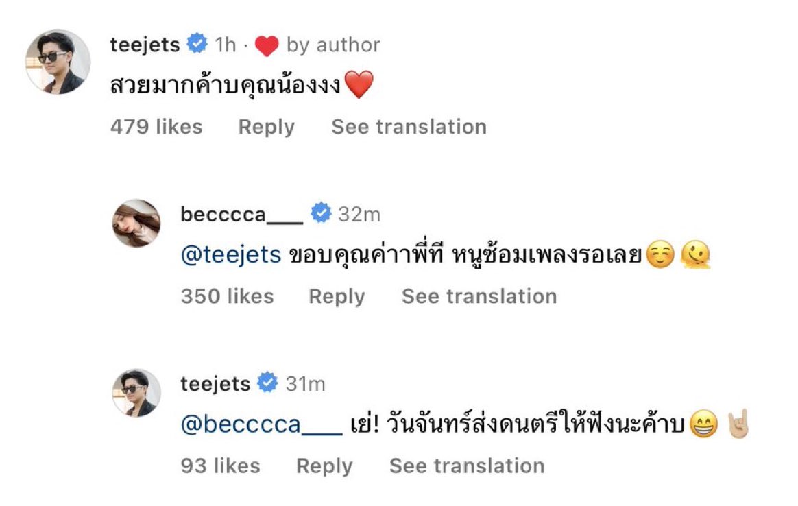 BeethAny🐝❤️🌹 tweet media