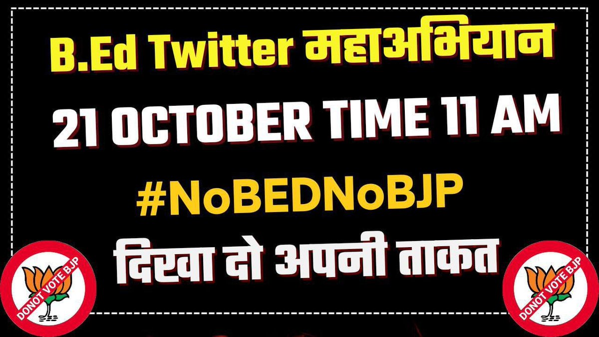 akash29877's tweet photo. #NoBEDNoBJP https://t.co/wz9gtvFQpo