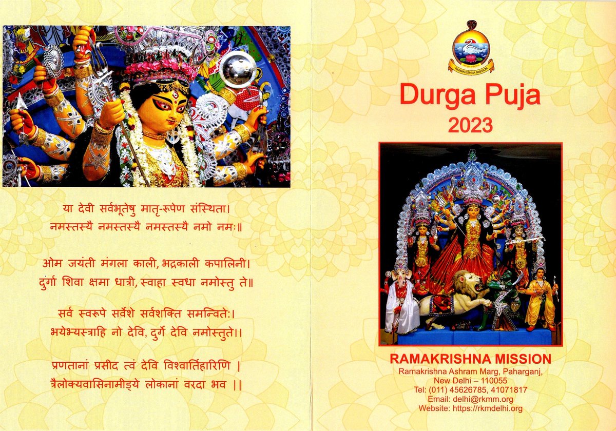 Ramakrishna Mission tweet media