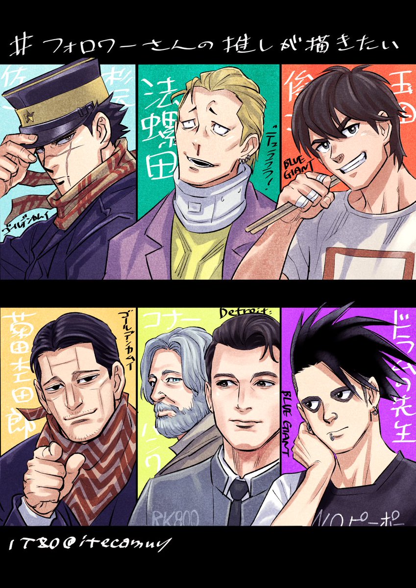 #フォロワーさんの推しが描きたい 
ほい! 