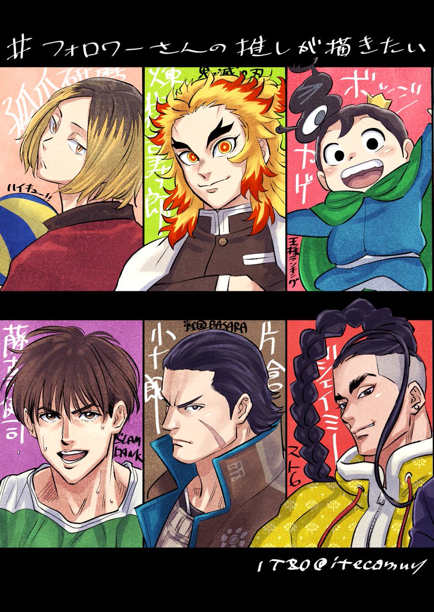 #フォロワーさんの推しが描きたい 
ほい! 