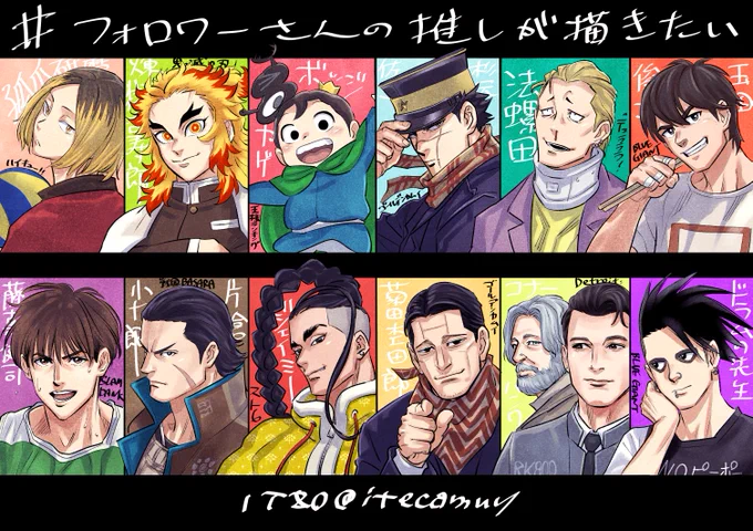 #フォロワーさんの推しが描きたい 
ほい! 