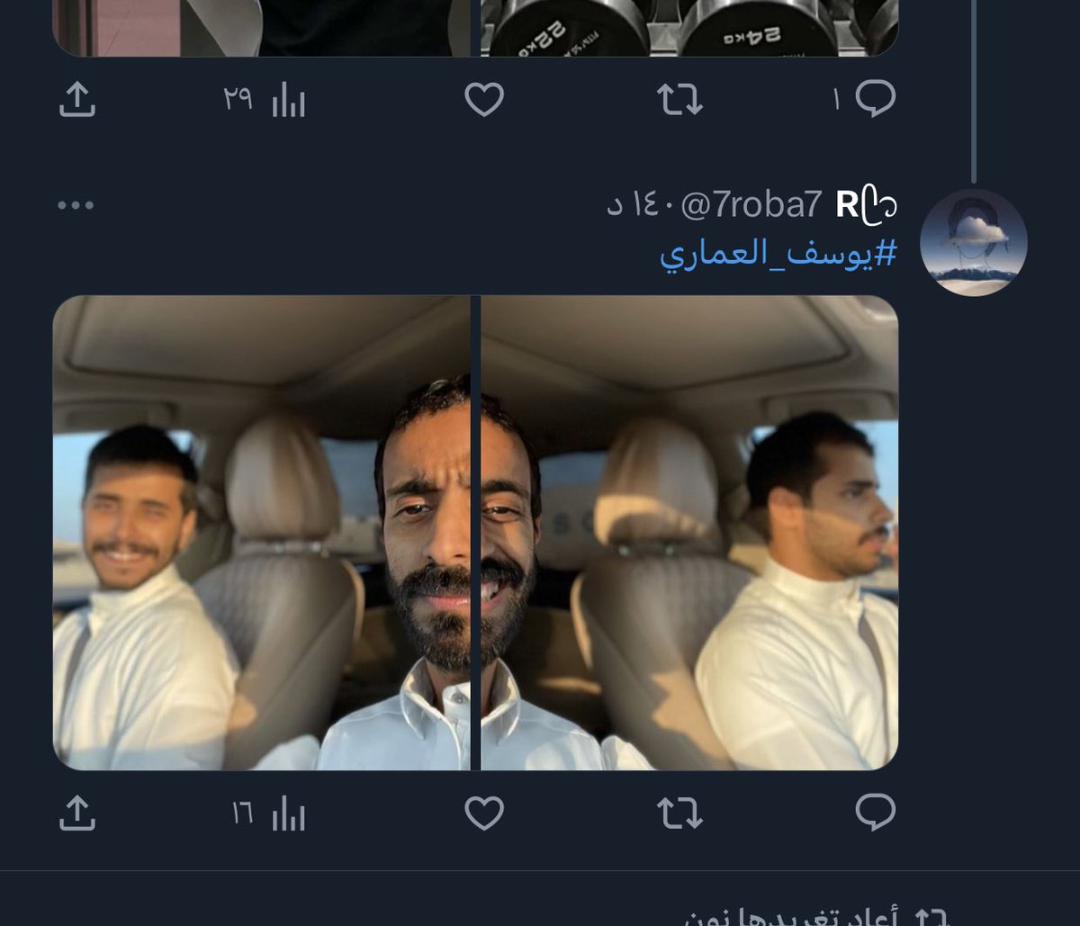 جوجو tweet media