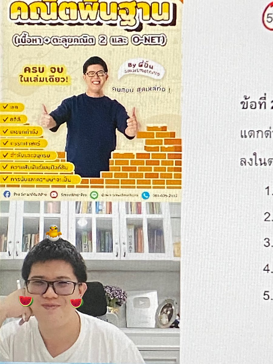 myyeoboo13's tweet photo. จบคอร์สคณิตพื้นฐานแล้ววเย้ๆ เว้นสักอาทิตย์นึงย้อนทำโจทย์ในหนังสือรัวๆ แล้วค่อยฝึกทำข้อสอบเก่า🥹🥹 ส่วนสังคมอ่านศาสนาพุทธเสร็จเรียบร้อย สรุปเสร็จก็จบหนังสือแมวส้มม ว่าจะลงคอร์สแม่jax ต่อ สู้สู้เวลาเรียนจบคอร์สแล้วไฟมันมา #yeobystudo #dek67 #วันนี้dek67ทำอะไร https://t.co/9cMo0HEq28