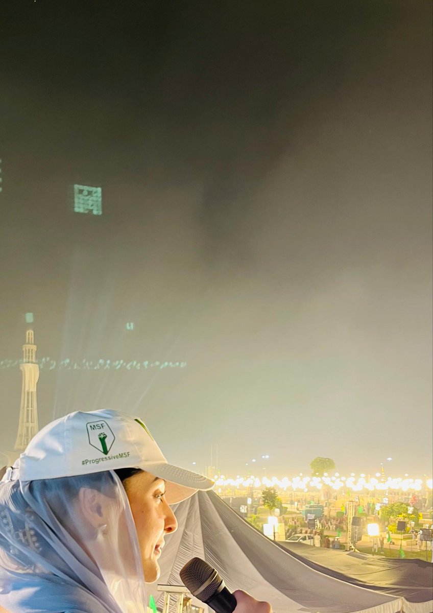 MaryamNSharif's tweet photo. MSF 💚🇵🇰🐅 https://t.co/mDxXuhJczk