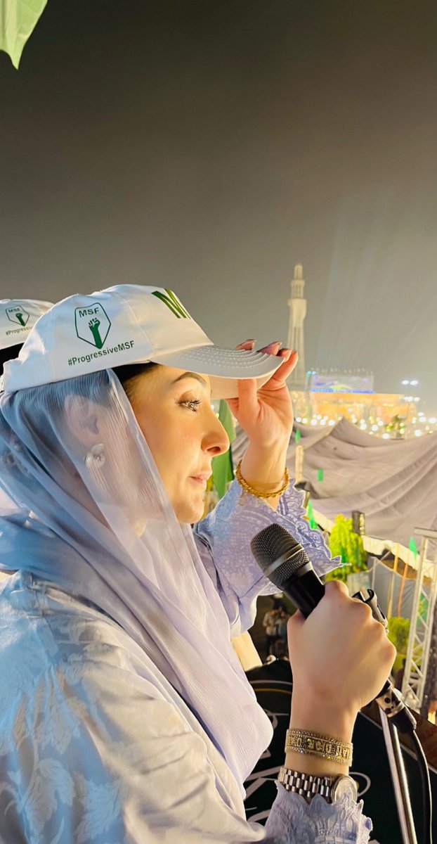 MSF 💚🇵🇰🐅