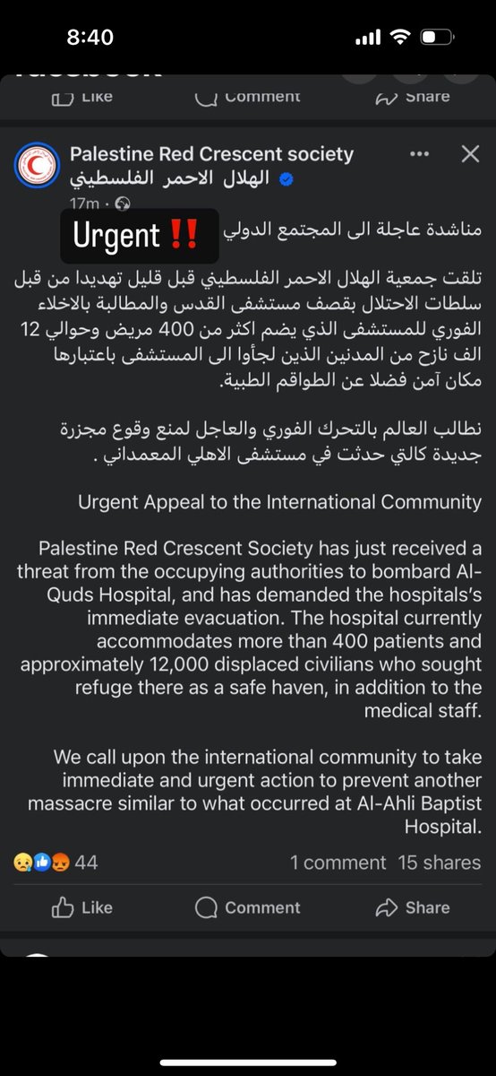 captianlevi__'s tweet photo. @jacksonhinkle @netanyahu SPEARD IT PLEASE!! they're trying to bomb another hospital in Gaza !!!! https://t.co/e3ffn6mx77