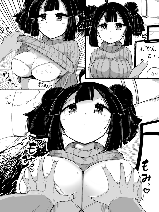 2Pでポシャったまんがでてきた 