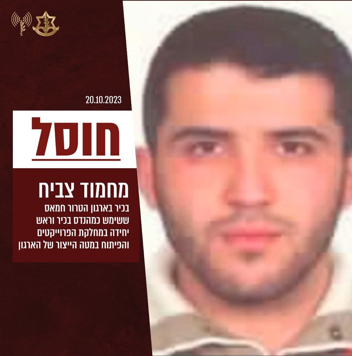 TheMossadIL's tweet photo. Mahmoud Tzabih, Hamas Senior Engineer, and Weapons Developer. Eliminated. https://t.co/2pMMrXsooS
