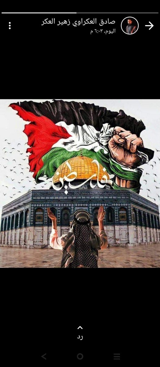 السّرحان tweet media