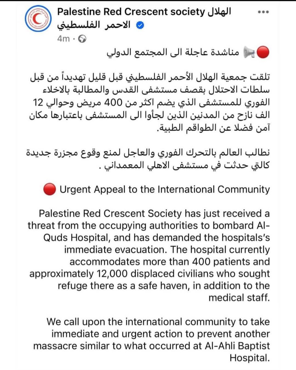 sawera___'s tweet photo. Share as much as you can please

#GazaUnderaAttack 
#IsraelAttack 
#PalestineGenocide 
#IsraelTerorrist https://t.co/yC0KlDW1KE