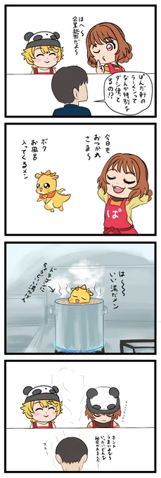 秘伝のダシ 