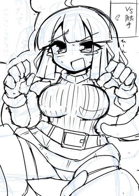 日の目見なさそうだし前のページもはっとこワハハ 