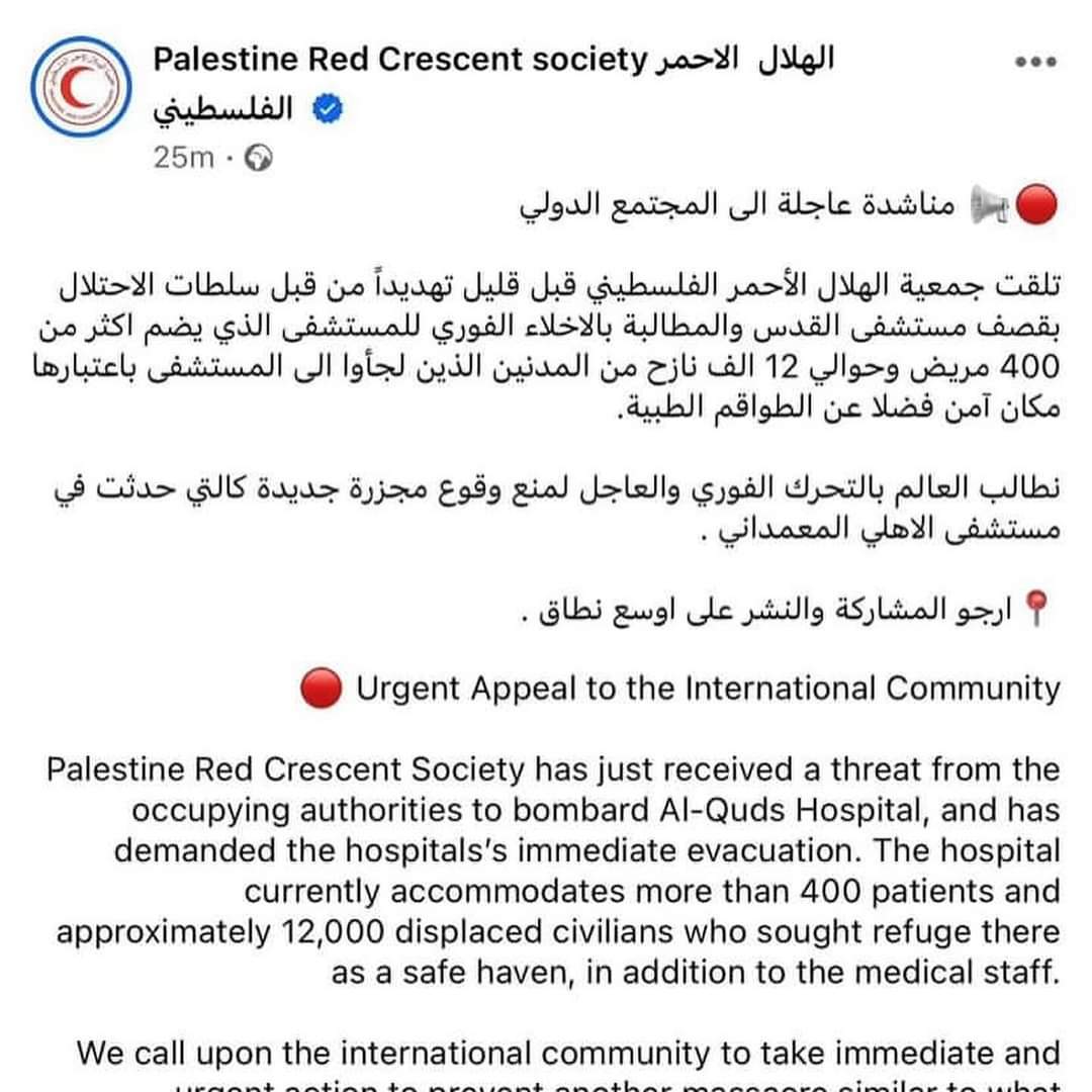 engineera2020's tweet image. ياااارب هون يااارب .. انصرهم و اخزى اعدائهم يارب