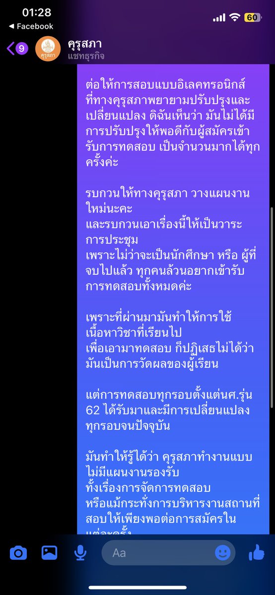 kim GK lee tweet media