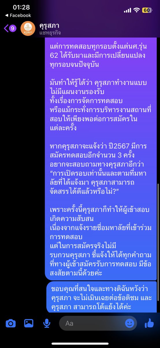 kim GK lee tweet media