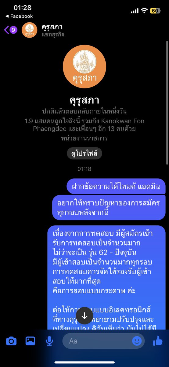 kim GK lee tweet media