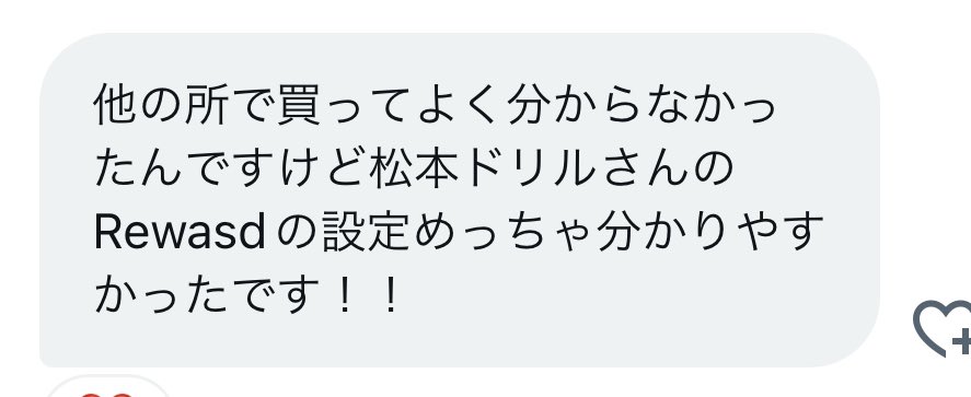 Drill_Buster9's tweet image. さっき上げたばかりなのにもう買ってくれた！マジで嬉しい、1から100まで書いた甲斐があるわ🥲
 #rewasd
 #購入実績1
