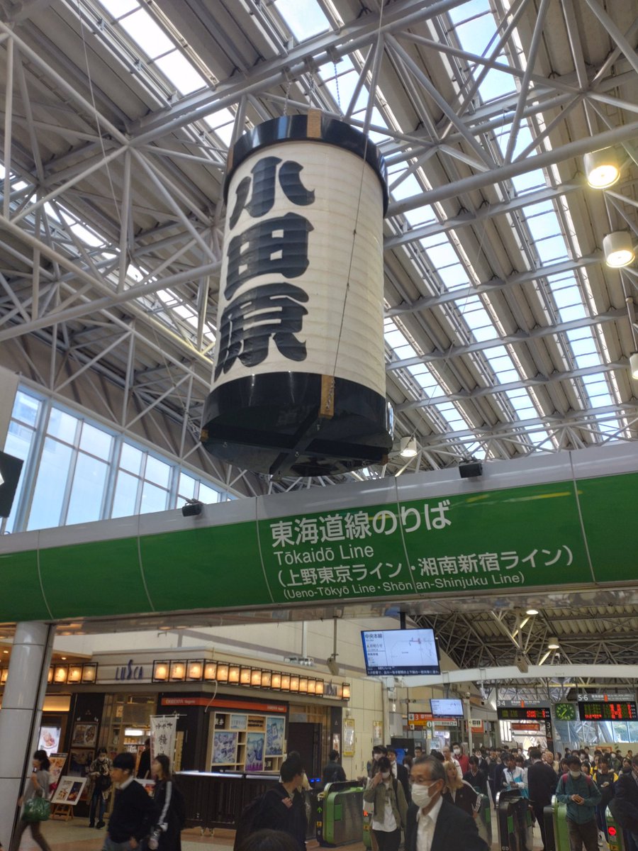 Kakuda17's tweet photo. 上洛します。 https://t.co/UPsx4gf7QA