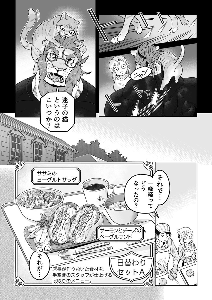 (4/6) 