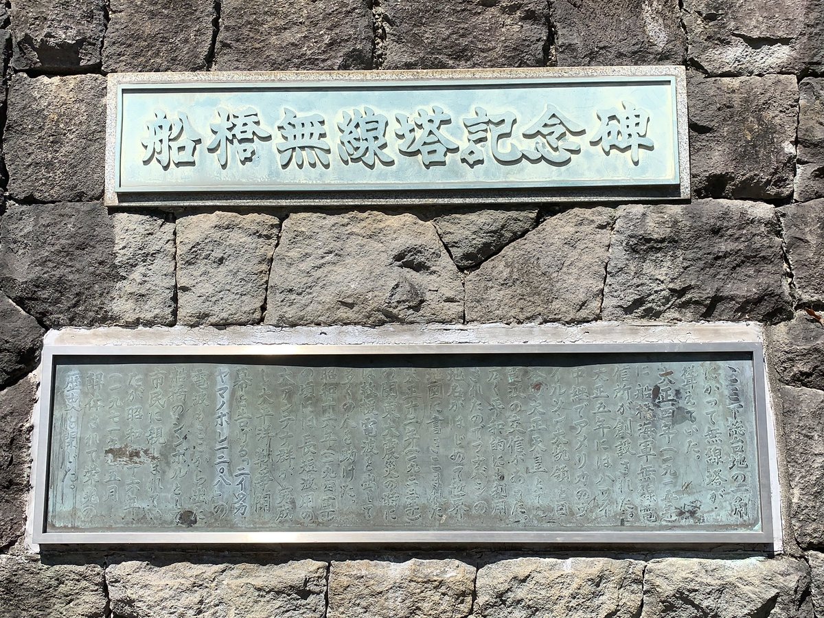 おはようございます！昨日は #POTA のOMさんからアップしたLogの修正方法を教えて頂きました。ありがとうございました。
きれいになって心機一転。今日は
JA-1204 行田公園 JCC1204
オンエアします。よろしくお願いします。