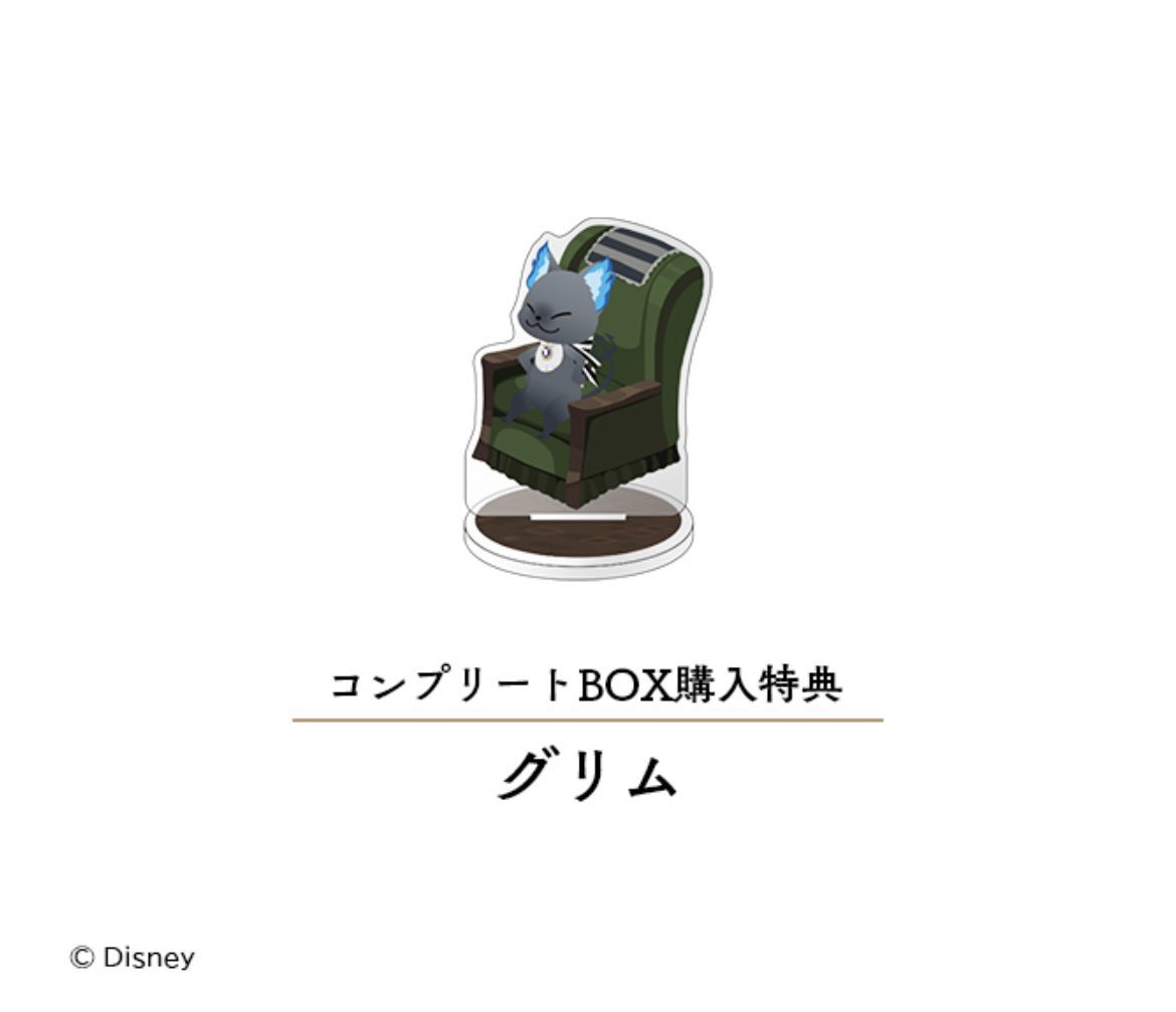 ディズニー ツイステッドワンダーランド 』 ミニアクリルスタンド