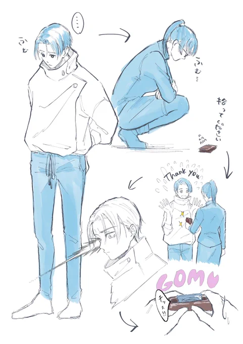 財布を落としたゆうたさん(ゆたまき) 