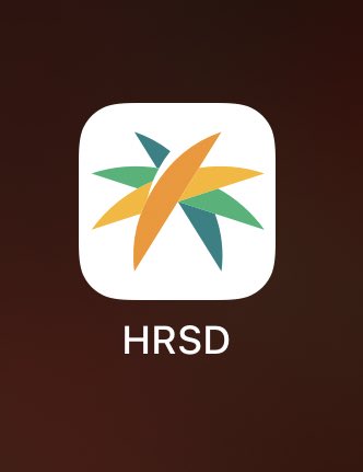 Hanoueee's tweet image. طريقة التبليغ على  " توظيف عمالة غير السعودية في المهن المقصورة على السعوديين :

1-تروحون لتطبيق HRSD