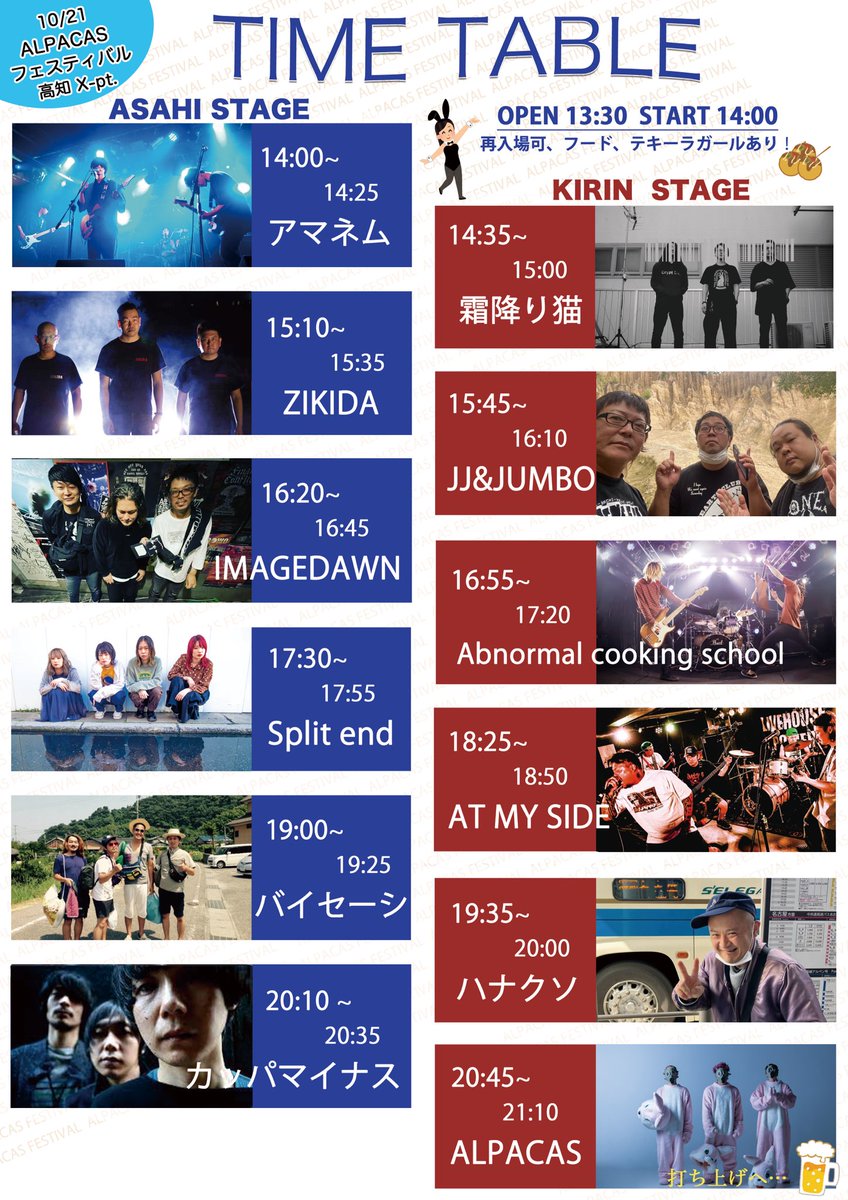 ATMYSIDE_KCHC's tweet photo. X-pt.でお待ちしております。 https://t.co/vGL1UWsteT
