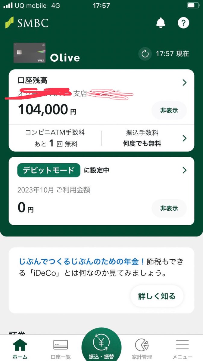 Aya_ok_Google's tweet photo. おはようございます☀

この間、自己資金ゼロで始められる副業を紹介した方^ ^

２日で10万4千円をGET出来たようで良かったです😳✨

行動した結果ですね(^^)

#リ���ク無し副業　#手出しゼロ
#高単価　#やる気で変わる https://t.co/CB5hWtl9ww