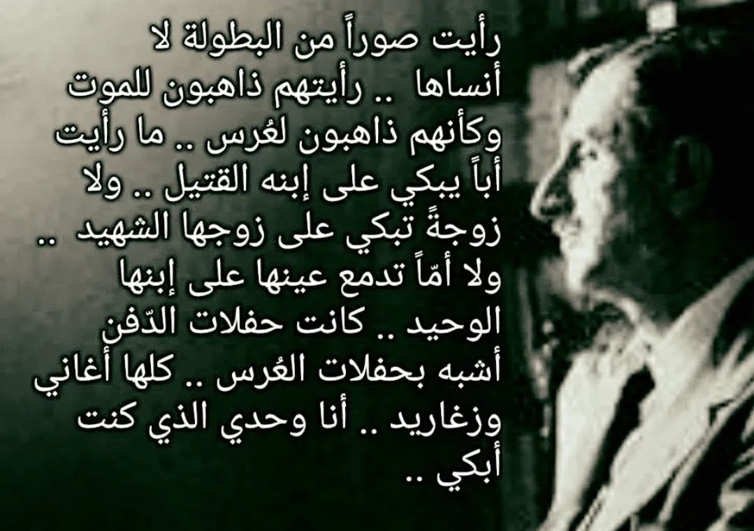 shawkigh's tweet image. 