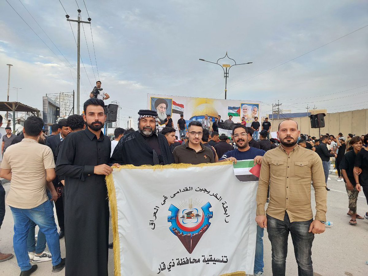 تضامنا مع الشعب الفلسطيني ونصرة
#طوفان_الأقصى
رابطة الخريجين القدامى في العراق
((تنسيقية محافظة ذي قار  )) 
#جاهزون
