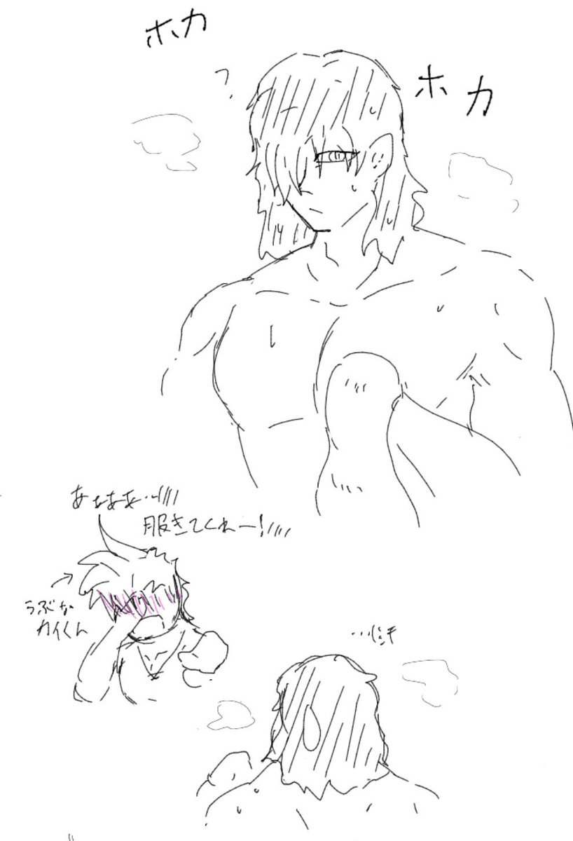 orcashati_18's tweet photo. 絵ちゃの産���
🔥🪨 #lavashipping https://t.co/7tHUFX9VKS