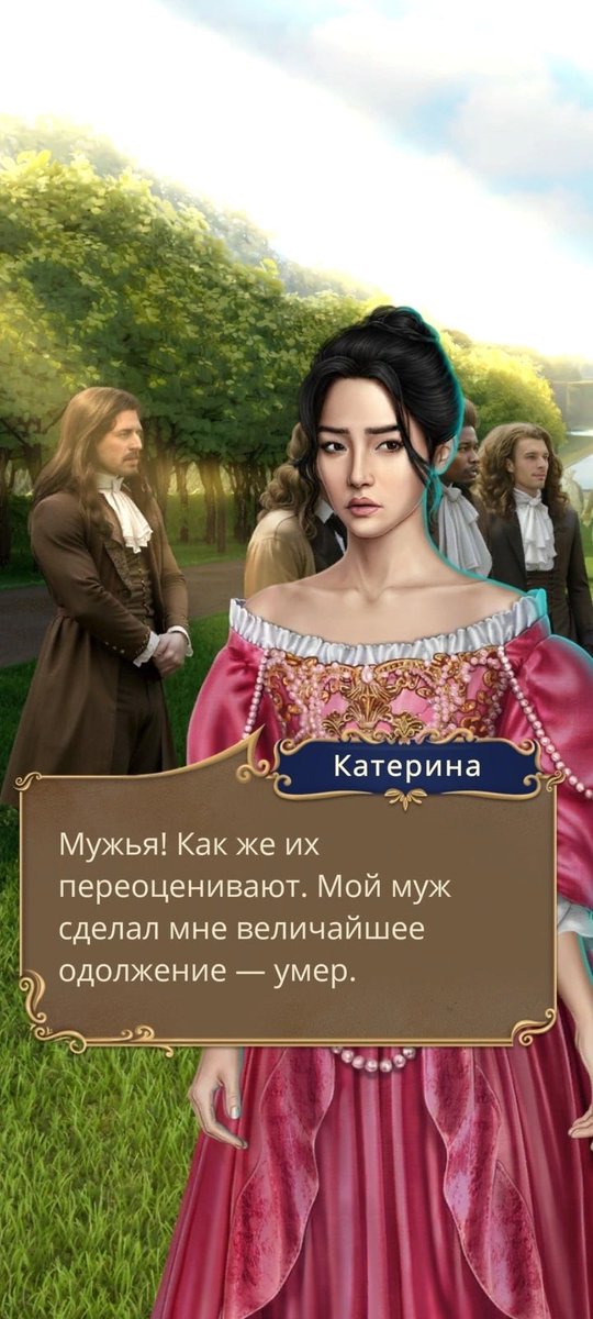 базу выдает Катюха

#клубромантики