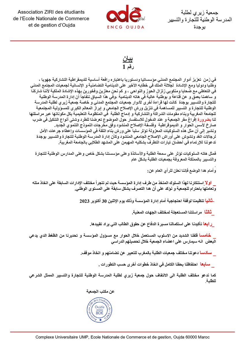 AEncgo's tweet photo. #لاللتضييق_على_الطالب
@ https://t.co/9OXkXb8ZmJ