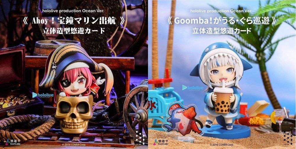 ホロライブ 台湾スシロー限定 がうるぐら 水筒 アクリルスタンド グッズセット ホロライブプロダクション所属VTuberがうる・ぐら 台湾スシロー