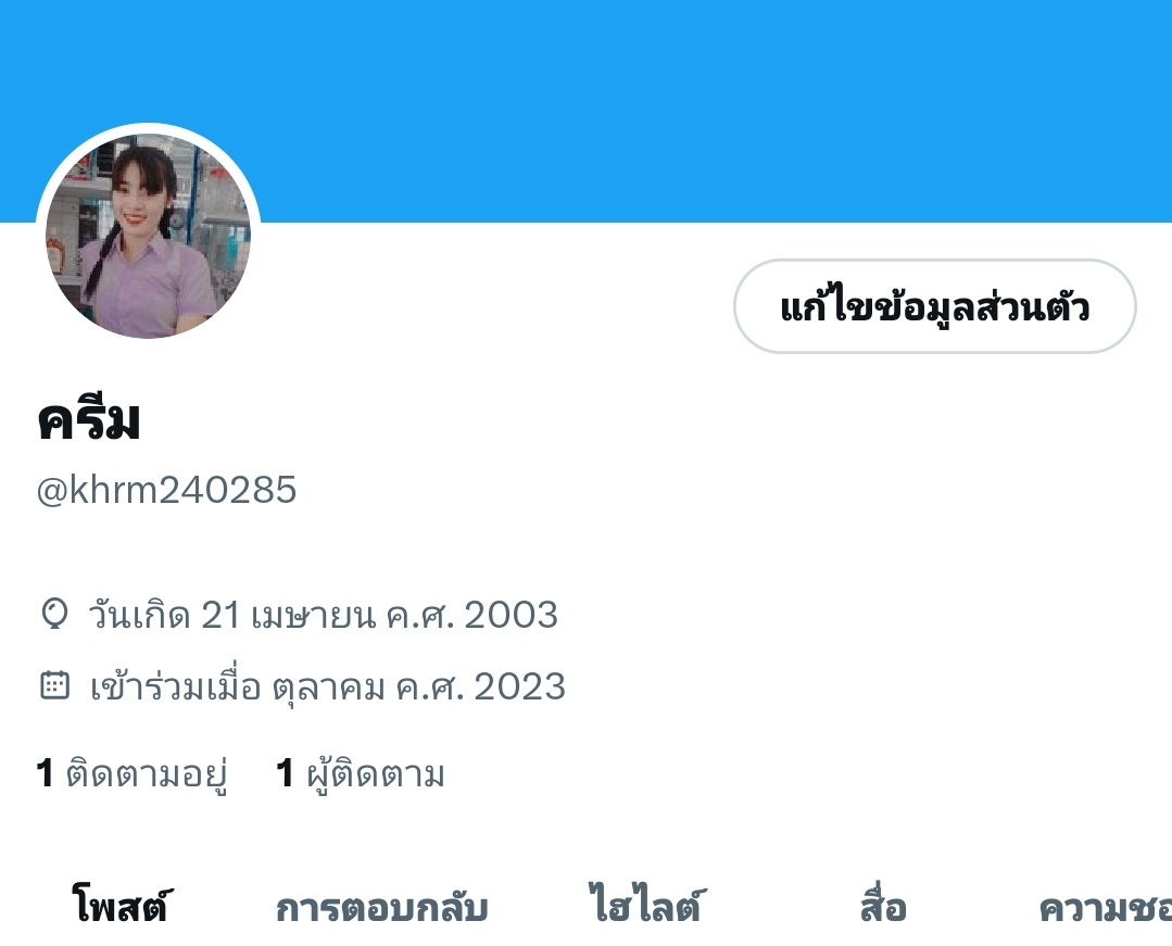 kxy91622099's tweet photo. เพื่อนเราเปิดทวิตเตอร์แล้ว https://t.co/ClQgHqefGz