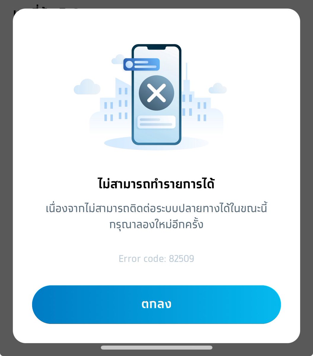 นอนเถอะจะได้ไม่รบกวนคนนอนแล้ว tweet media