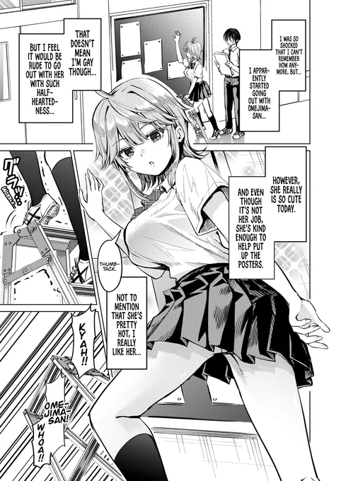 @aoi_fujiwara_a Love Situations of People Who Change Genders When Embarrassed by @aoi_fujiwara_a | Ch. 02 [EnglishTL/英訳!] (1/3)

In collaboration with @SkyeKurisu 