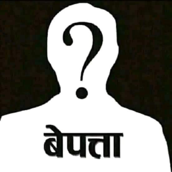 suraj rolpa456 (@rolpa45665905) on Twitter photo 