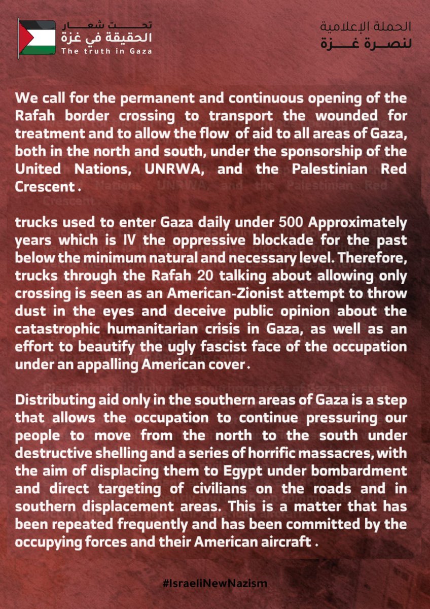 BWyshw's tweet photo. Hamas Issues Press statement: 

#IsraeliNewNazism
#Stop_the_bloodshed_in_Gaza
#Al_Quds_Hospital https://t.co/iNNUuW0NGh