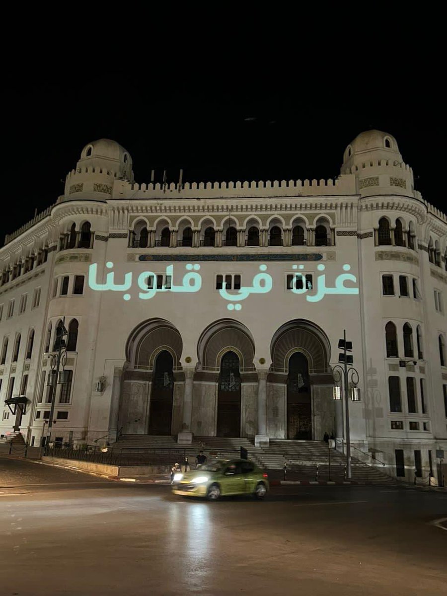 Algiers, Algeria 🇩🇿🇵🇸❤️