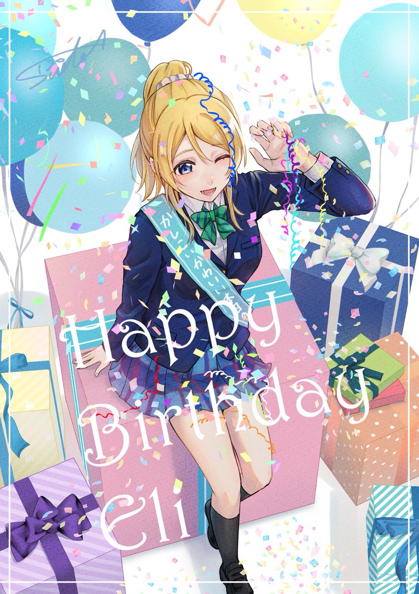 tiguhagu_metro's tweet photo. かしこいかわいい本日の主役！！
絵里ちゃんお誕生日おめでとう🎉
#絢瀬絵里生誕祭2023 
#絢瀬絵里誕生祭2023 https://t.co/kT6sHZNQZ9