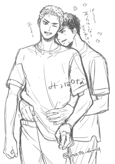 三花落書き!久しぶりな気がする…?
エッヘヘ円ii盤楽しみだなぁ…みっぱな🔥🌸の特典は…ないか! 