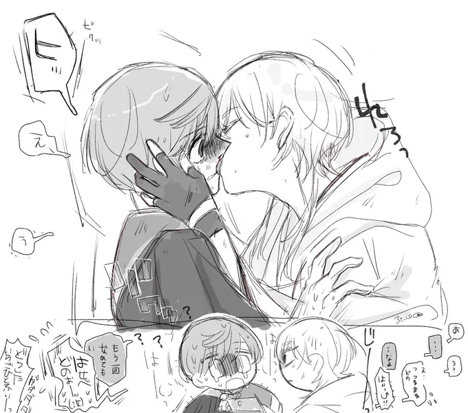 ※れろ……(つるいち) 