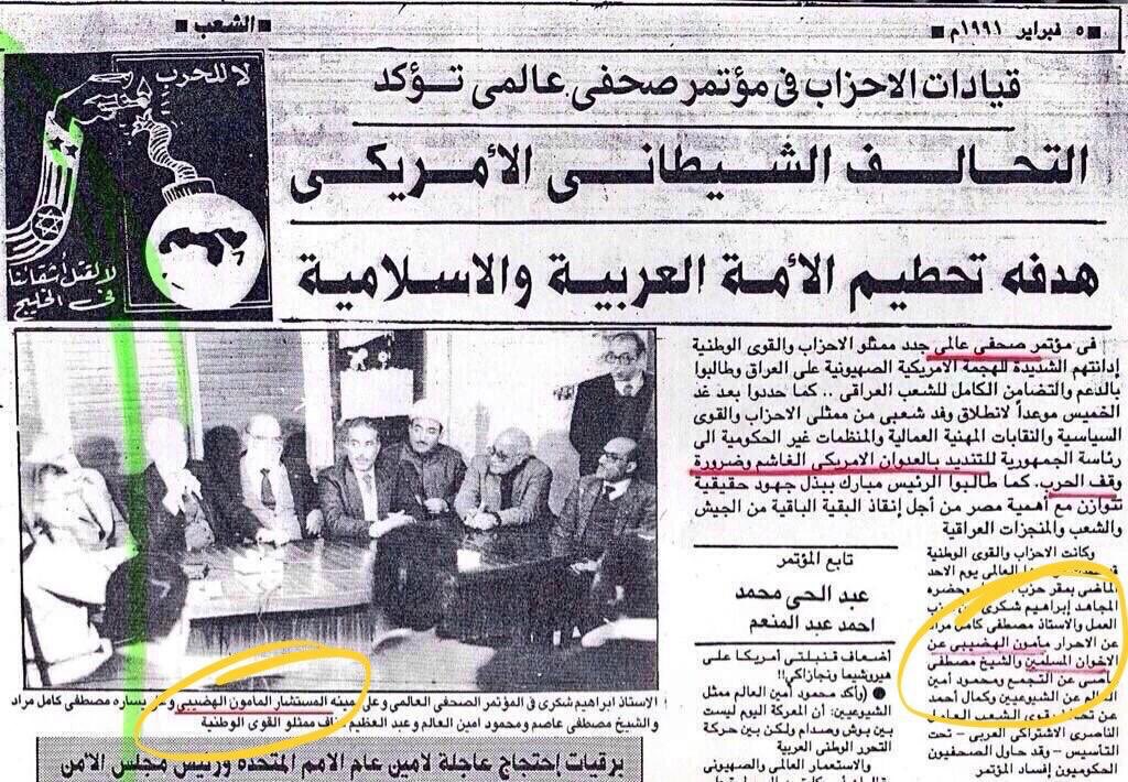 sa5ur's tweet photo. @Kuwaity__7r معلومة للتاريخ الإخوان المسلمين وقفوا مع الغزو العراقي و ضد تحرير الكويت، فلا تكن لهم مطية على حساب أشقاءك دول الخليج https://t.co/ZGXSgRbSat